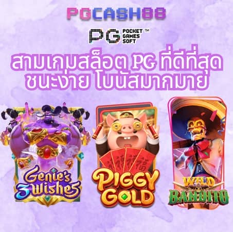 ผลบอลสด888ล่าสุด