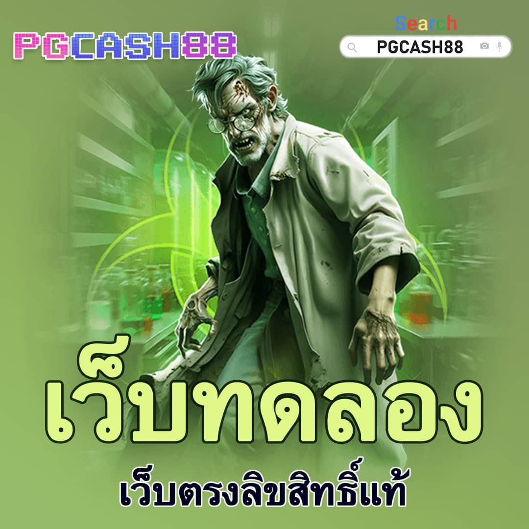 ผลบอลสด888ล่าสุด